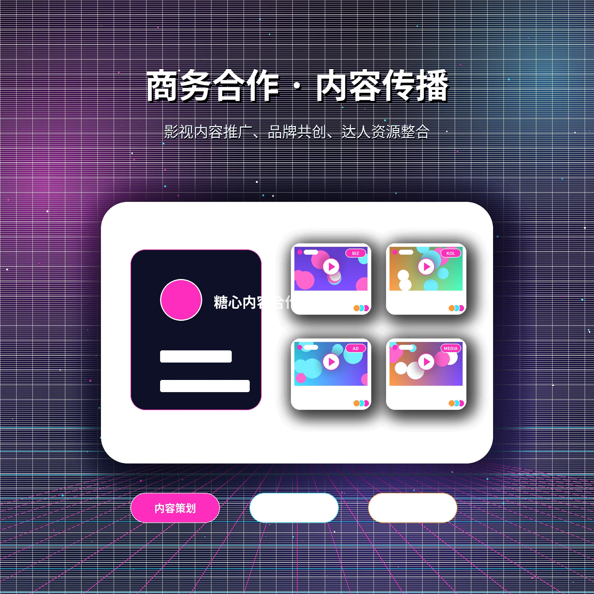 糖心vlog常见问题与服务支持